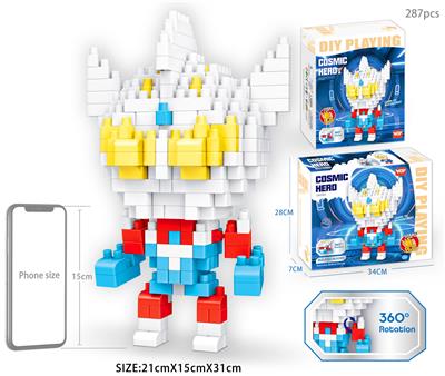 卡通奥特曼拼装积木儿童桌面叠叠乐益智玩具（287PCS) - OBL10192508