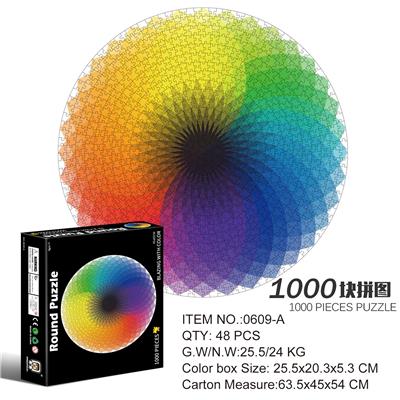 1000片圆形拼图-千色彩虹 - OBL10192601