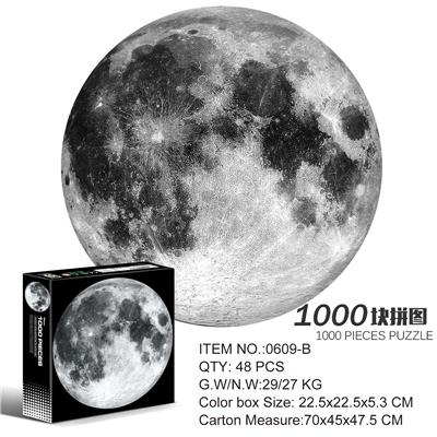 1000片圆形拼图-月球 - OBL10192602