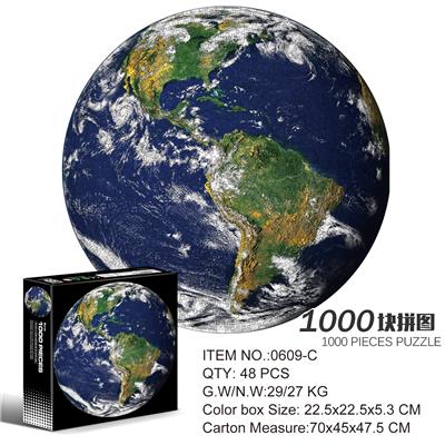 1000片圆形拼图-地球 - OBL10192603