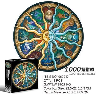 1000片圆形拼图-十二宫 - OBL10192604