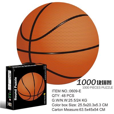 1000片圆形拼图-篮球 - OBL10192605