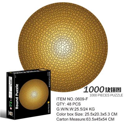 1000片圆形拼图-地狱秘金 - OBL10192606