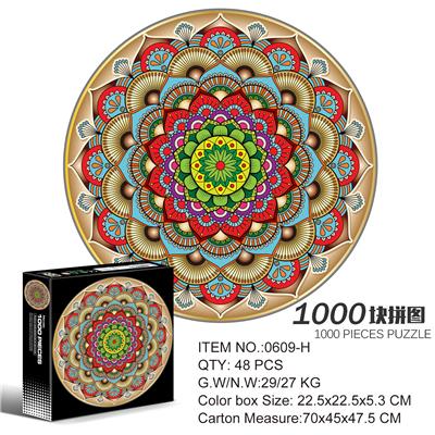 1000片圆形拼图-幸运花 - OBL10192608