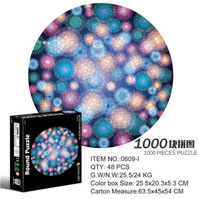 1000片圆形拼图-烟花 - OBL10192609