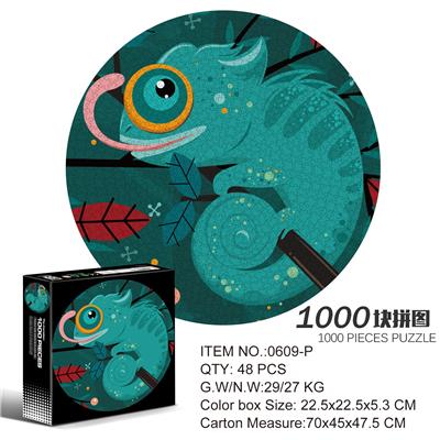 1000片圆形拼图-变色龙 - OBL10192616