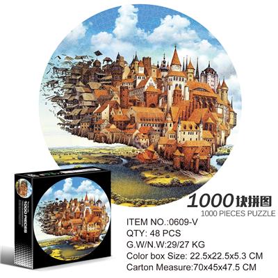 1000片圆形拼图-天空之城 - OBL10192622