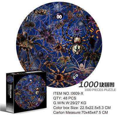 1000片圆形拼图-蜘蛛王 - OBL10192624