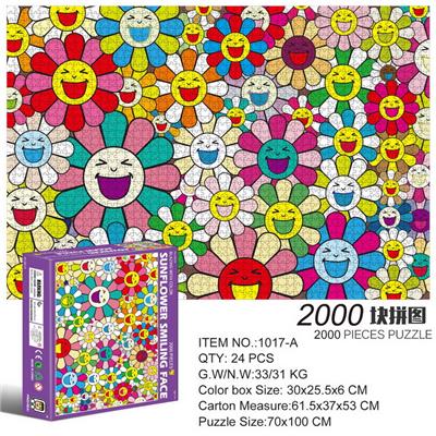 2000片方形拼图-笑脸太阳花 - OBL10192629