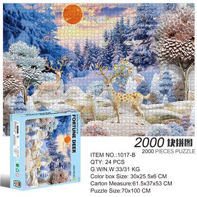 2000片方形拼图-招财鹿 - OBL10192630