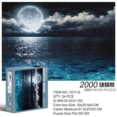 2000片方形拼图-神奇月球 - OBL10192635