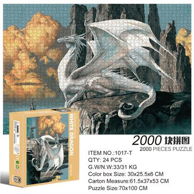 2000片方形拼图-白色飞龙 - OBL10192648