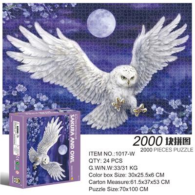 2000片方形拼图-樱花猫头鹰 - OBL10192651