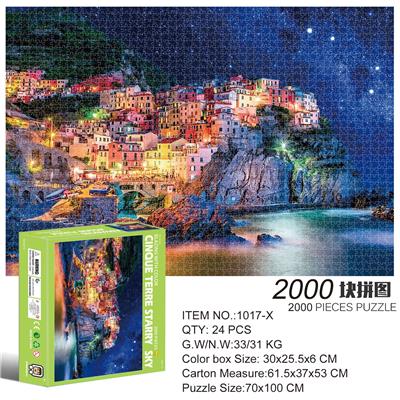 2000片方形拼图-星空五渔村 - OBL10192652