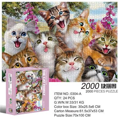 2000片方形拼图-猫猫家族 - OBL10192653