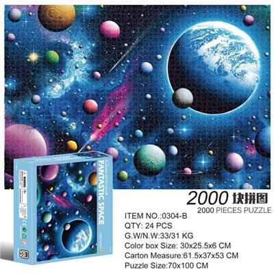 2000片方形拼图-梦幻太空 - OBL10192654