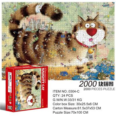 2000片方形拼图-捣蛋猫 - OBL10192655