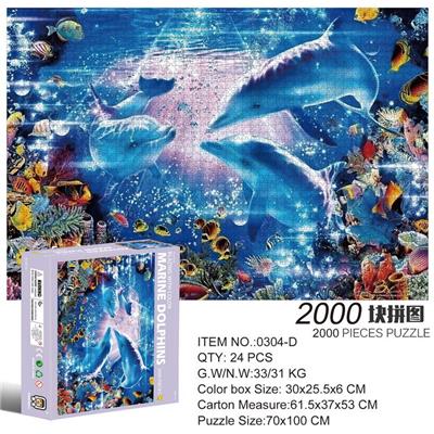 2000片方形拼图-海豚 - OBL10192656