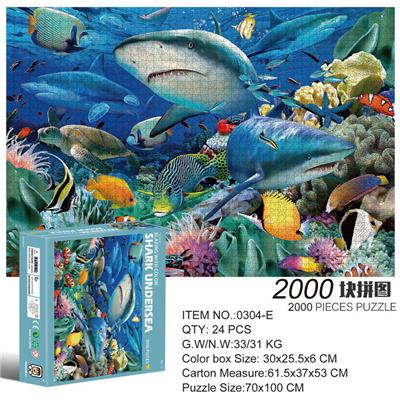 2000片方形拼图-鲨鱼 - OBL10192657