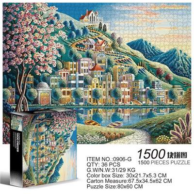 1500片方形拼图-湖边花园 - OBL10192685