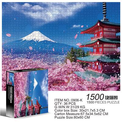 1500片方形拼图-富士山樱花 - OBL10192689