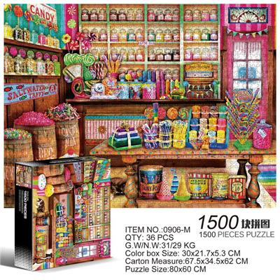 1500片方形拼图-糖果屋 - OBL10192691