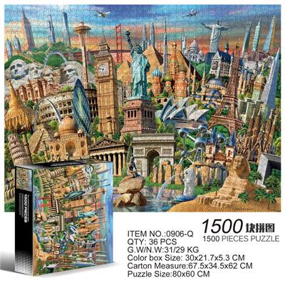 1500片方形拼图-世界地标 - OBL10192695