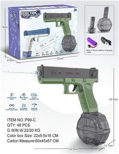 Water gun - OBL10192714