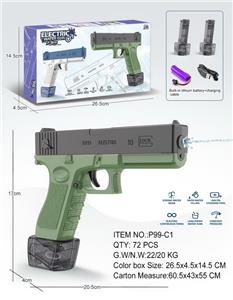 Water gun - OBL10192715