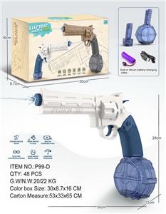 Water gun - OBL10192716