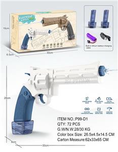 Water gun - OBL10192717