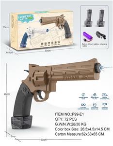 Water gun - OBL10192719