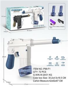 Water gun - OBL10192721