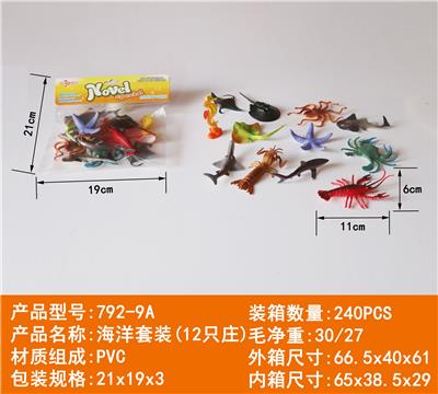 Animaltoys - OBL10192829