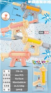 Water gun - OBL10192962