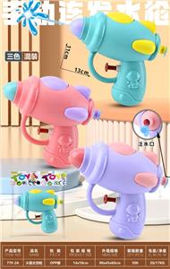 Water gun - OBL10192963
