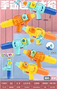Water gun - OBL10192966