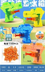 Water gun - OBL10192971