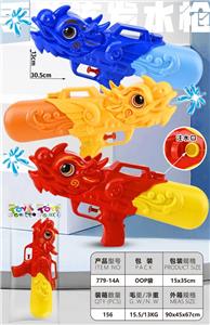 Water gun - OBL10192975