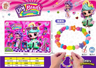 Beauty set - OBL10193425