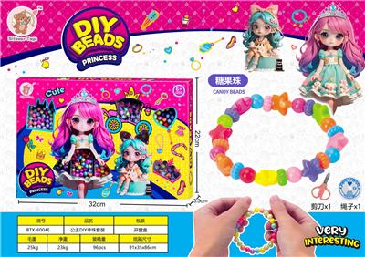 Beauty set - OBL10193427