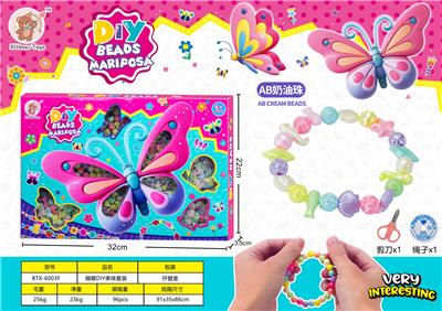 Beauty set - OBL10193432