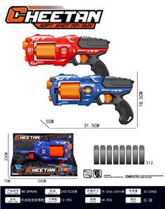 Soft bullet gun / Table Tennis gun - OBL10193535