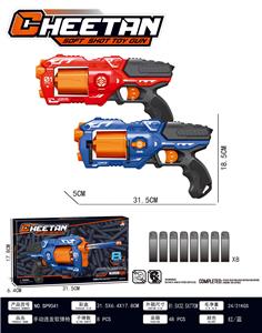 Soft bullet gun / Table Tennis gun - OBL10193536