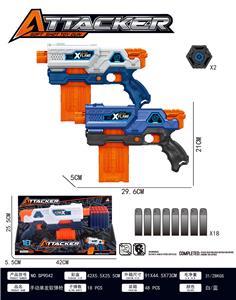 Soft bullet gun / Table Tennis gun - OBL10193537