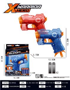 Soft bullet gun / Table Tennis gun - OBL10193540
