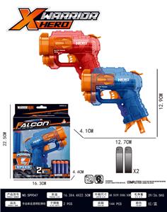 Soft bullet gun / Table Tennis gun - OBL10193542