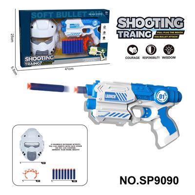 Soft bullet gun / Table Tennis gun - OBL10193547