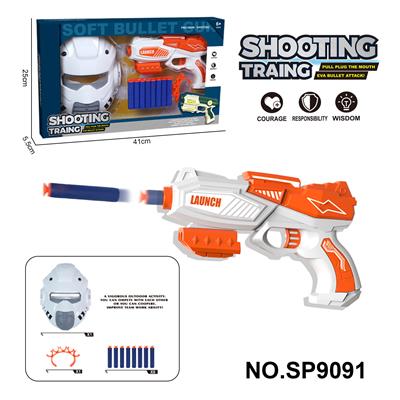 Soft bullet gun / Table Tennis gun - OBL10193548