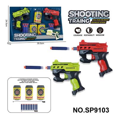 Soft bullet gun / Table Tennis gun - OBL10193560